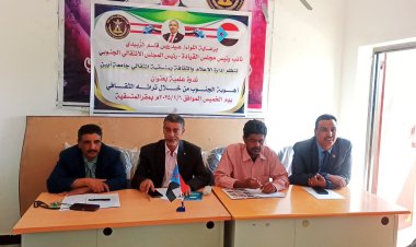 صراع الهوية في التراث الشعبي الجنوبي