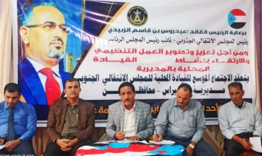 الشقي يرأس اجتماعًا استثنائيًا للقيادة المحلية لانتقالي مكيراس