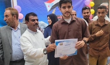 ثانوية النعمان بالمنصورة تحتفي بتكريم أوائل طلابها خلال الفصل الدراسي الأول