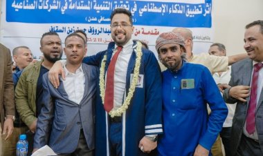 رئيس مؤسسة طموح للتنمية الإنسانية  يهنئ الوكيل عبدالرؤوف السقاف نيله درجة الماجستير بامتياز