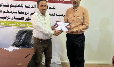 هيئة تنظيم النقل البري تختتم دورة النظام الالكتروني الشامل لموظفي فروع المحافظات