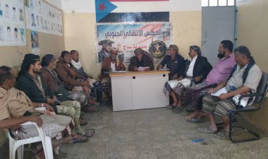 انتقالي سباح يشيد بدور الأجهزة الأمنية في حفظ الأمن والاستقرار بالمديرية