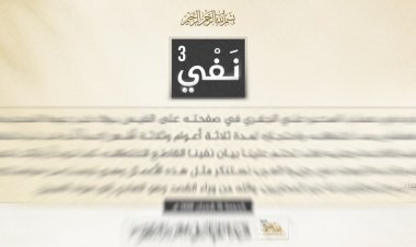 تنظيم القاعدة يوضح من هي الجهة التي قامت باختطاف الداعية الحضرمي ( العطاس