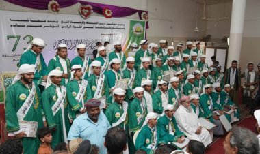 أبين تحتفي بحفظة القرآن الكريم في حفل تكريمي مهيب: إشراقة قرآنية تضيء سماء المحافظة