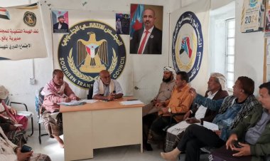 انتقالي رصد يعقد اجتماعًا استثنائيًا لمناقشة الأوضاع الأمنية بالمديرية