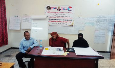 انتقالي أبين يختتم الورشة التدريبية حول دور الموجه المقيم في المدارس