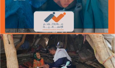 مبادرة تراحم الإنسانية عام من الخير والعطاء ولايزال العمل الإنساني متواصل