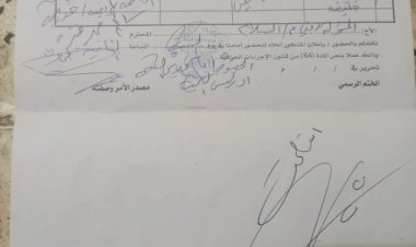 مواطنة تقاضي طبيبة نساء وولادة جراء خطا طبي اصابها في مستشفى السلام التخصصي بعدن