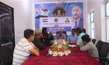 انتقالي الضالع يعقد لقاءً تشاورياً مع رؤساء أقسام التعليم بالمديريات