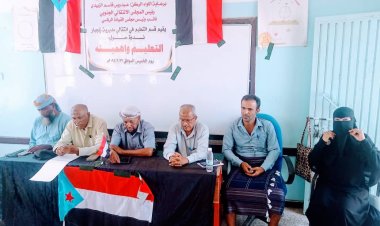 انتقالي زنجبار ينظم ندوة توعوية حول أهمية التعليم لطلاب مدرسة حصن شداد