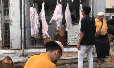 مكتب الصناعة والتجارة ينفذ حملة تفتيشية قبيل الشهر الفضيل لضبط أسعار اللحوم بالعاصمة عدن