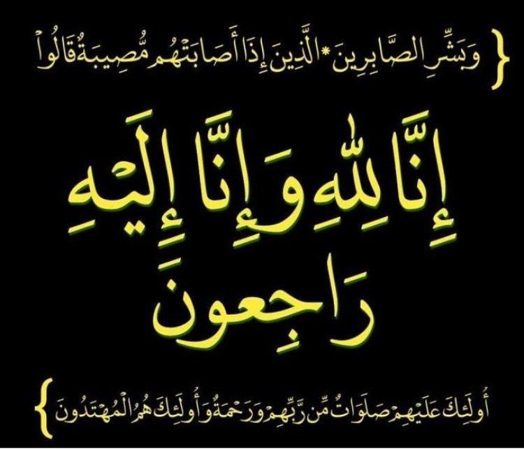 العميد طلال الكلدي يعزي قائد وحدة مكافحة الإرهاب بابين العميد عبدالرحمن الشنيني بوفاة عمته