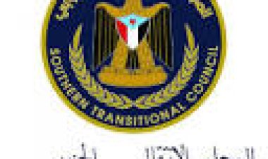 انتقالي أبين يهنئ القيادة السياسية وابناء المحافظة بحلول شهر رمضان المبارك