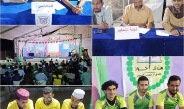 منتدى أحور الثقافي الاجتماعي الدعوي يدشن افتتاح فعالياته وأنشطته الرمضانية