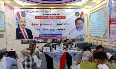 فريق السيلة في صدارة المجموعة السابعة في مسابقة الشهيد بركان مانع بالضالع