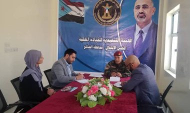 رئيس إنتقالي الضالع يلتقي فريق من الهيئة الدولية للصليب الأحمر.