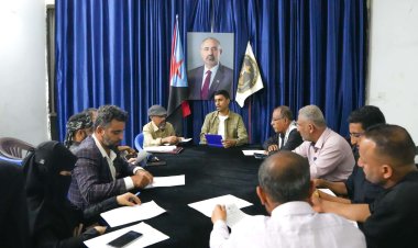 انتقالي العاصمة عدن يختتم برنامج النزول الميداني لتفقد العمل التنظيمي في الهيئات التنفيذية بالمديريات