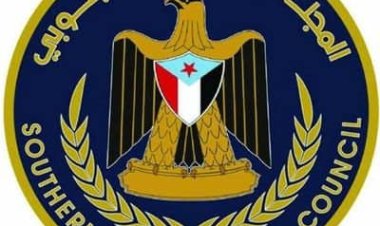 اللجنة الاستشارية لمعالجة قضايا الثأر والنزاعات القبلية بمجلس المستشارين تدين الجريمة النكراء في منطقة الخشعة بمديرية وادي العين وحورة