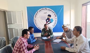 مجلس نقابة الصحفيين والإعلاميين الجنوبيين أبين يعقد اجتماعه الدوري الثاني عشر