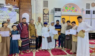 مسجد أبان بصيرة يحتفي بحفظة القرآن الكريم في أجواء روحانية مميزة