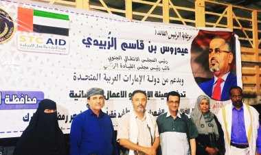 بتوجيهات من الرئيس الزُبيدي.. انتقالي أبين يدشن توزيع السلال الغذائية على أسر الشهداء والمحتاجين