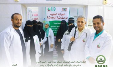 مركز الهجرة الطبي الخيري يدشن المخيم الطبي الرمضاني المجاني بالمنصورة