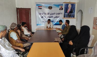 تنفيذية انتقالي أحور تعقد اجتماعها الدوري لشهر مارس وتناقش آلية صرف السلال الغذائية لأسر الشهداء والأشد فقرا في المديرية