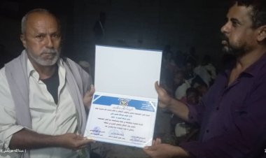 السطة المحلية والمجلس الانتقالي واللجان المجتمعية بخنفر تكرم مدير المرور بالمديرية