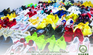 الهجرة تنفذ توزيع المرحلة الثالثة من كسوة عيد الفطر للأيتام والأسر المتعففة بالعاصمة عدن