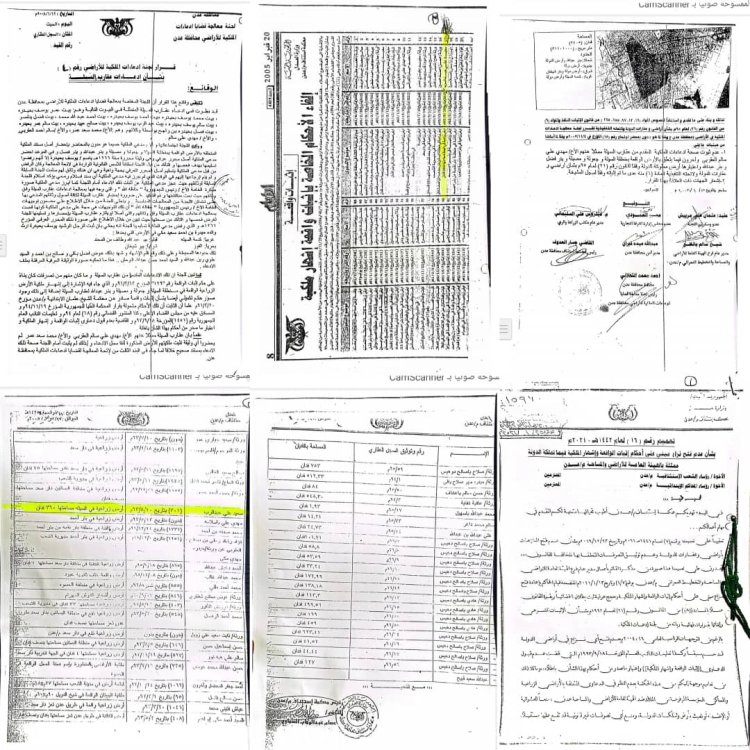 نبيل المفلحي يناشد أبو زرعة المحرّمي اخراج الباسط من أرضه بمنطقة جعولة