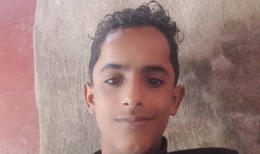 الضالع: وفاة طفل إثر سقوطه في بئر ماء بالازارق