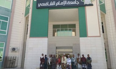 وفد منتدى أحور يزور جامعة الإمام الشافعي ضمن إطار رحلته العملية والترفيهية بمدينة المكلا.