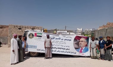 منعر تشهد حملة إغاثية والأهالي يعبرون عن امتنانهم للرئيس الزُبيدي ولدولة الإمارات العربية .