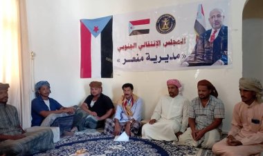 انتقالي منعر يناقش سبل تعزيز الأداء الإداري والتنظيمي للهيئة التنفيذية