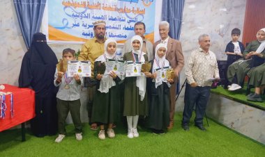 بحضور نائب رئيس انتقالي أبين..مدارس النهضة الأهلية بجعار تحتفل بعباقرتها الأوائل عالمياً في مسابقة الحساب الذهني بفرنسا