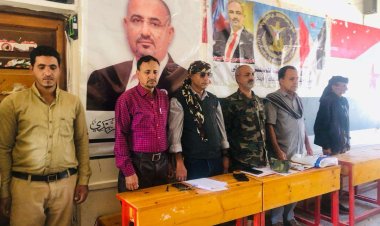 القيادة المحلية لانتقالي الشعيب تعقد اجتماعها الفصلي للعام الجاري