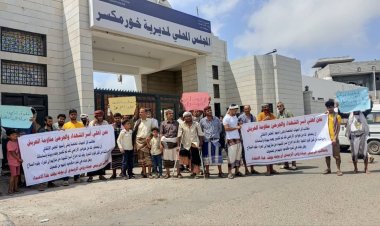 أسر شهداء منطقة العريش ينظمون وقفة احتجاجية أمام المجلس المحلي بخور مكس