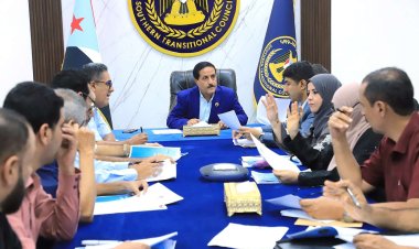 الأمانة العامة تناقش تقرير المشهد السياسي على الساحة الوطنية الجنوبية