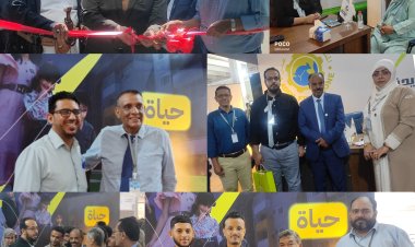 مدينة عدن الجديدة تشارك بمعرض عدن الثاني للإعمار والبناء في العاصمة عدن