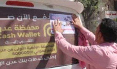 نقابة الصحفيين الجنوبيين بالضالع تطلق حملة توعية بمخاطر المخدرات في المحافظة