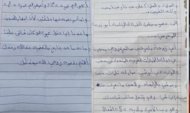 بين طوي الجوع والوجع.. ام لـ 5 اطفال تناشد القائد المحرمي بتفقد أحوال معيلها المسجون في دولة الامارات