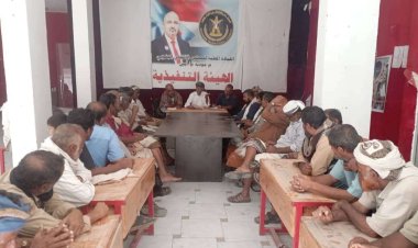القيادة المحلية لانتقالي مودية تعقد اجتماعها الموسع للفصل الأول من العام الجاري