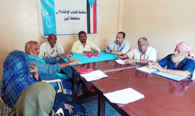 اشتراكي زنجبار يدين اختطاف مدراء مصنع الاسمنت بباتيس ويطالب بالتحرك الفوري لحماية الاستثمار