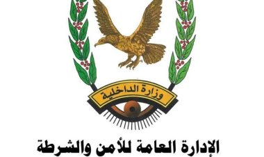 إدارة الأمن والشرطة بمحافظة حضرموت تعلن عن فتح باب التجنيد للعمل في قوة الأمن والشرطة.  . تعرف على الشروط