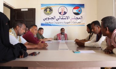 اجتماع انتقالي سيحوت: خطوة حاسمة نحو تعزيز الأداء وتحقيق الأهداف المجتمعية