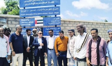 بحضور رئيس انتقالي احور تدشين مشروع ترميم مجمع الزهراء للبنات في المديرية