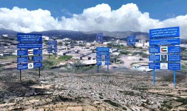 الإمارات: رائدة الأمل في أبين - مشاريع تنموية وإنسانية لمحو آثار الإرهاب ( تقرير )