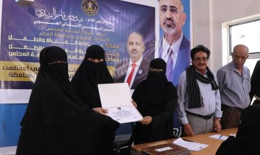 إنتقالي الضالع يكرم عدد من العاملات المتميزات بالمحافظة