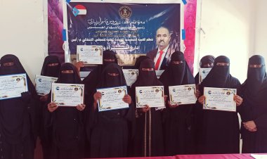 انتقالي أبين يكرم عدداً من عاملات النظافة بالقطاع الحكومي بمديريتي زنجبار وخنفر