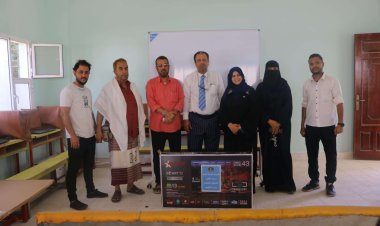 الأمانة العامة تختتم برنامج رفد مدارس الثانوية بالوسائل التعليمية الحديثة في العاصمة عدن